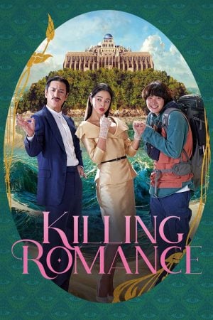 Killing Romance (2023) แผนสังหารสุดปั่น Killing Romance (2023) แผนสังหารสุดปั่น
