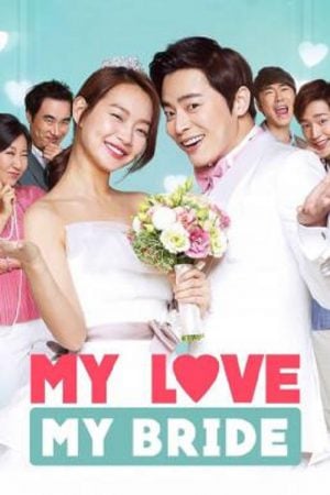 My Love My Bride (2014) My Love My Bride (2014)