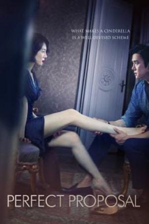 Perfect Proposal (2015) Perfect Proposal (2015)