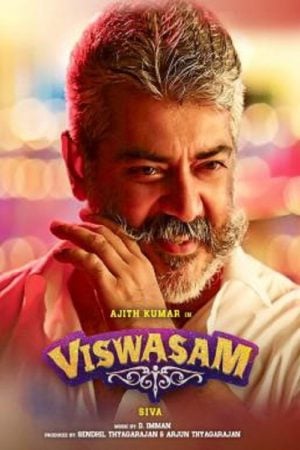 Viswasam (2019) วิสวาซัม Viswasam (2019) วิสวาซัม