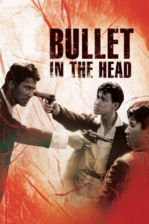 Bullet in the Head (1990) กอดคอกันไว้ อย่าให้ใครเจาะกะโหลก Bullet in the Head (1990) กอดคอกันไว้ อย่าให้ใครเจาะกะโหลก