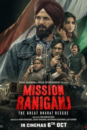 Mission Rescue (2023) กู้ภัยเหมืองนรก Mission Rescue (2023) กู้ภัยเหมืองนรก