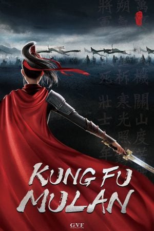 Mulan Princess Warrior (2020) มู่หลาน เจ้าหญิงนักรบ Mulan Princess Warrior (2020) มู่หลาน เจ้าหญิงนักรบ