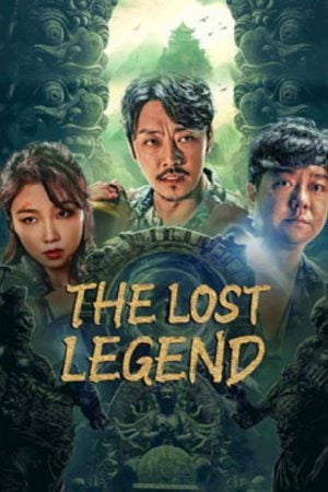 The Lost Legen (2023) ตามหามังกร ประตูแห่งชีวิตและความตาย The Lost Legen (2023) ตามหามังกร ประตูแห่งชีวิตและความตาย