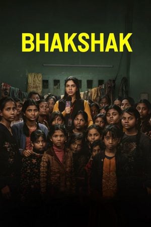 BHAKSHAK (2024) เปิดหน้ากากความจริง BHAKSHAK (2024) เปิดหน้ากากความจริง
