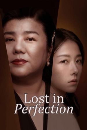 Lost in Perfection (2023) กับดักรักอำพราง Lost in Perfection (2023) กับดักรักอำพราง