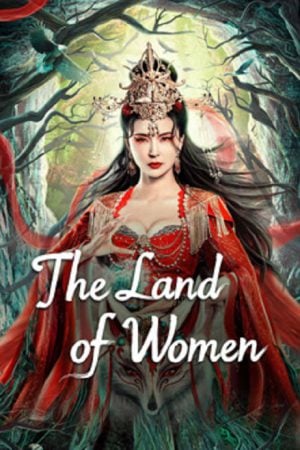 The Land of Women (2024) ในแดนราชินี The Land of Women (2024) ในแดนราชินี