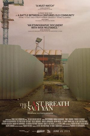 The Last Breath of Sam Yan (2023) The Last Breath of Sam Yan (2023)