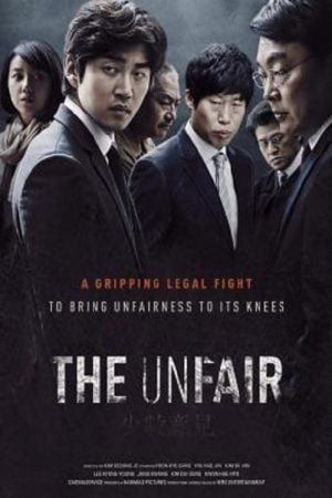 The Unfair (2015) The Unfair (2015)