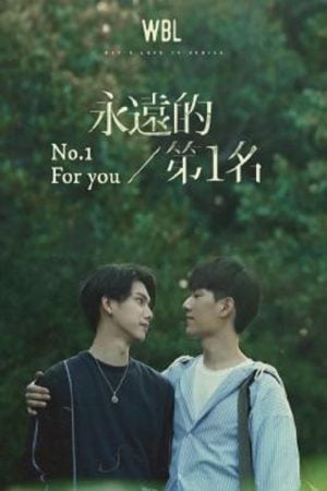 We Best Love (2021) We Best Love (2021)