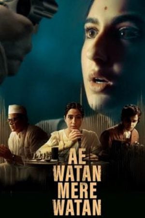 Ae Watan Mere Watan (2024) อินเดียที่รัก Ae Watan Mere Watan (2024) อินเดียที่รัก