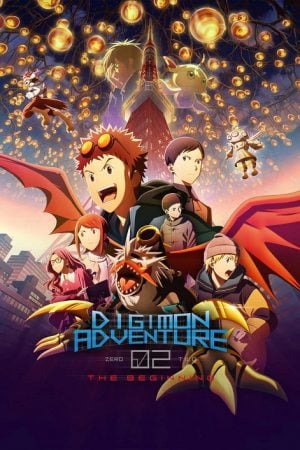 Digimon Adventure 02 The Beginning (2023) Digimon Adventure 02 The Beginning (2023)