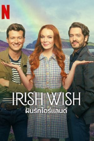 Irish Wish (2024) ฝันรักไอร์แลนด์ Irish Wish (2024) ฝันรักไอร์แลนด์
