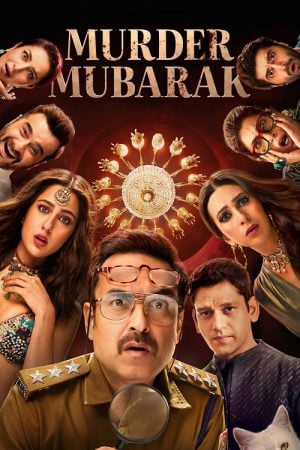 Murder Mubarak (2024) ทีมสืบคดีแปลก Murder Mubarak (2024) ทีมสืบคดีแปลก