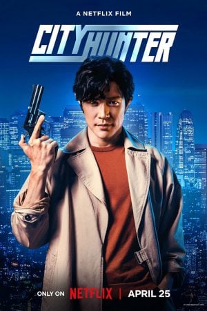 City Hunter (2024) ซิตี้ ฮันเตอร์ City Hunter (2024) ซิตี้ ฮันเตอร์