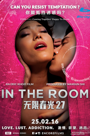 In The Room (2015) ส่องห้องรัก In The Room (2015) ส่องห้องรัก