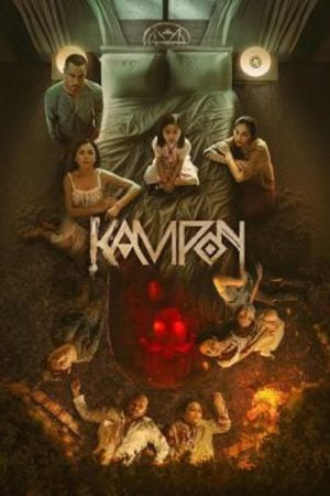 Kampon (2023) Kampon (2023)