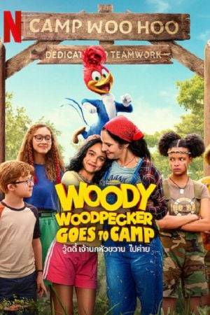 Woody Woodpecker Goes to Camp (2023) วู้ดดี้ เจ้านกหัวขวาน ไปค่าย Woody Woodpecker Goes to Camp (2023) วู้ดดี้ เจ้านกหัวขวาน ไปค่าย