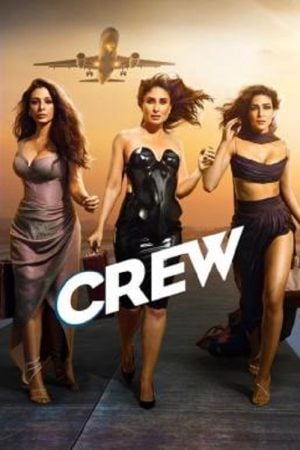 Crew (2024) นางฟ้าบ้าบิ่น Crew (2024) นางฟ้าบ้าบิ่น