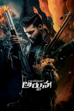 Gandeevadhari Arjuna (2023) ล้มแผนอหังการ Gandeevadhari Arjuna (2023) ล้มแผนอหังการ