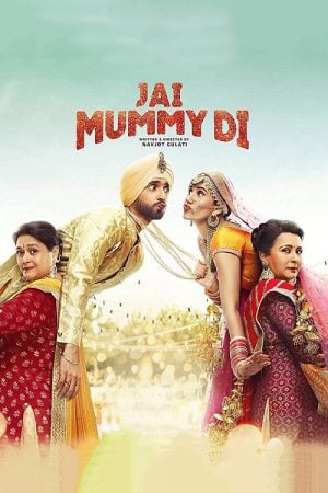 Jai Mummy Di (2020) แม่ไม่ให้ แต่ใจรัก Jai Mummy Di (2020) แม่ไม่ให้ แต่ใจรัก
