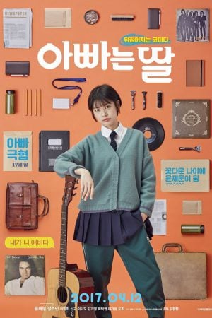 Daddy You Daughter Me (2017) สลับร่างอลเวง Daddy You Daughter Me (2017) สลับร่างอลเวง