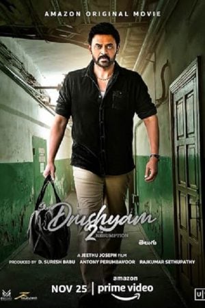 Drushyam 2 (2021) Drushyam 2 (2021)