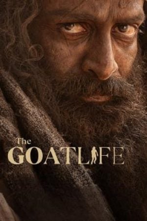The Goat Life (2024) คนเลี้ยงแพะ The Goat Life (2024) คนเลี้ยงแพะ
