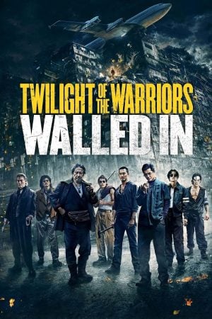 Twilight of the Warriors Walled In (2024) เมืองพญายม ปิดบัญชียมบาล Twilight of the Warriors Walled In (2024) เมืองพญายม ปิดบัญชียมบาล