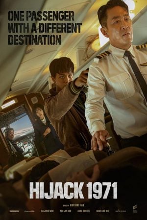 Hijack 1971 นรกเหนือน่านฟ้า (2024) Hijack 1971 นรกเหนือน่านฟ้า (2024)