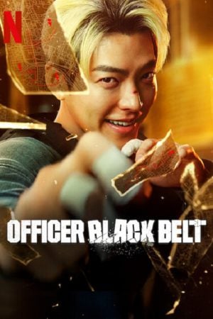Officer Black Belt เจ้าหน้าที่สายดำ (2024) Officer Black Belt เจ้าหน้าที่สายดำ (2024)
