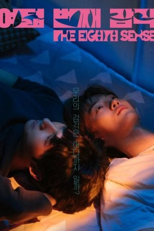 The Eighth Sense (2023) The Eighth Sense (2023)