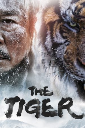 The Tiger (2015) The Tiger (2015)