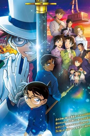 Detective Conan The Million-Dollar Pentagram ยอดนักสืบจิ๋วโคนัน เดอะมูฟวี่ 27 ปริศนาปราการ 5 แฉก (2024) Detective Conan The Million-Dollar Pentagram ยอดนักสืบจิ๋วโคนัน เดอะมูฟวี่ 27 ปริศนาปราการ 5 แฉก (2024)