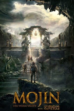 Mojin The Worm Valley โมจิน หุบเขาหนอน (2018) Mojin The Worm Valley โมจิน หุบเขาหนอน (2018)