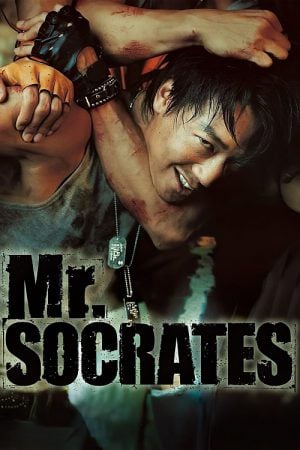 Mr Socrates เก๋าโจ๋พันธุ์ซ่าท้าดวลเจ้าพ่อ (2005) Mr Socrates เก๋าโจ๋พันธุ์ซ่าท้าดวลเจ้าพ่อ (2005)