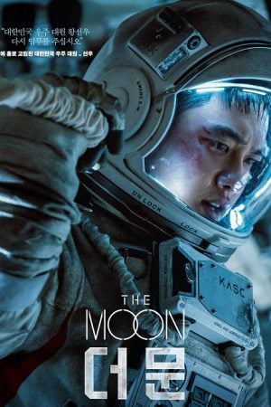 The Moon ปฏิบัติการพิชิตจันทร์ (2023) The Moon ปฏิบัติการพิชิตจันทร์ (2023)