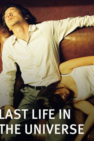เรื่องรัก น้อยนิด มหาศาล Last Life in the Universe (2003) เรื่องรัก น้อยนิด มหาศาล Last Life in the Universe (2003)