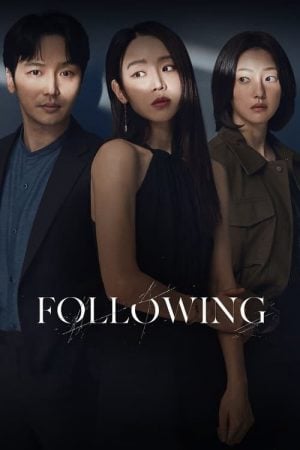 Following (2024) Following (2024)