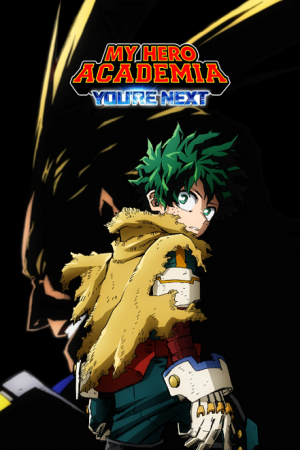 My Hero Academia You're Next มาย ฮีโร่ อคาเดเมีย (2024) My Hero Academia You're Next มาย ฮีโร่ อคาเดเมีย (2024)
