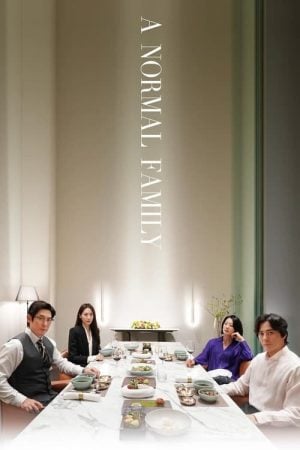 A Normal Family ลูกฉัน... เป็นคนดี (2024) A Normal Family ลูกฉัน... เป็นคนดี (2024)