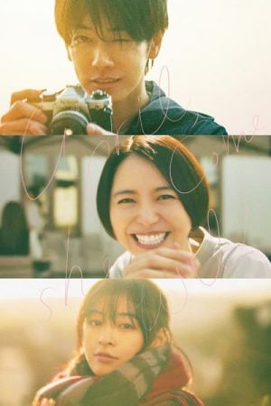 April Come She Will เมษายน พาใครคนนั้น กลับมา (2024) April Come She Will เมษายน พาใครคนนั้น กลับมา (2024)