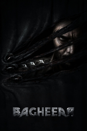 Bagheera (2024) บากีห์รา Bagheera (2024) บากีห์รา