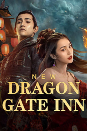 New Dragon Gate Inn (2024) วีรบุรุษแห่งโรงเตี๊ยมประตูมังกร New Dragon Gate Inn (2024) วีรบุรุษแห่งโรงเตี๊ยมประตูมังกร