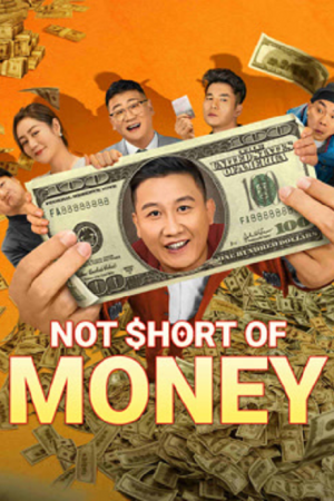 Not Short Of Money (2024) เงินพี่มีไม่ขาด Not Short Of Money (2024) เงินพี่มีไม่ขาด