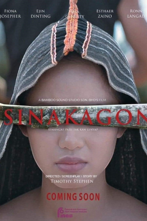 Sinakagon (2024) สาปสายเลือด Sinakagon (2024) สาปสายเลือด