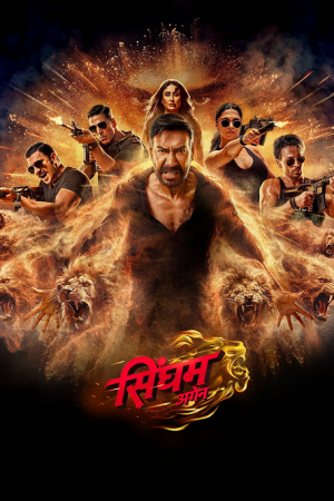 Singham Again (2024) สิงห์คำ อะเกน Singham Again (2024) สิงห์คำ อะเกน