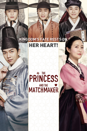 The Princess and the Matchmaker (2018) เจ้าหญิงจอมวุ่นกับเรื่องยุ่งของชาย 4 คน The Princess and the Matchmaker (2018) เจ้าหญิงจอมวุ่นกับเรื่องยุ่งของชาย 4 คน