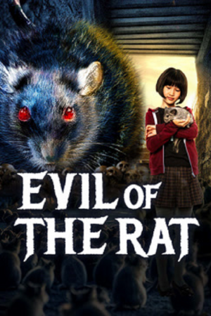 Evil Of The Rat (2025) ราชาปีศาจหนู Evil Of The Rat (2025) ราชาปีศาจหนู