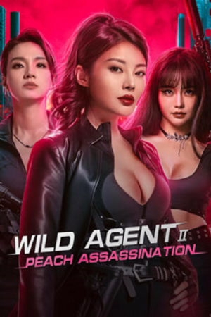 Wild Agent 2 Peach Assassination (2024) ยอดจารชนสาว 2 นักฆ่าลูกพีช Wild Agent 2 Peach Assassination (2024) ยอดจารชนสาว 2 นักฆ่าลูกพีช